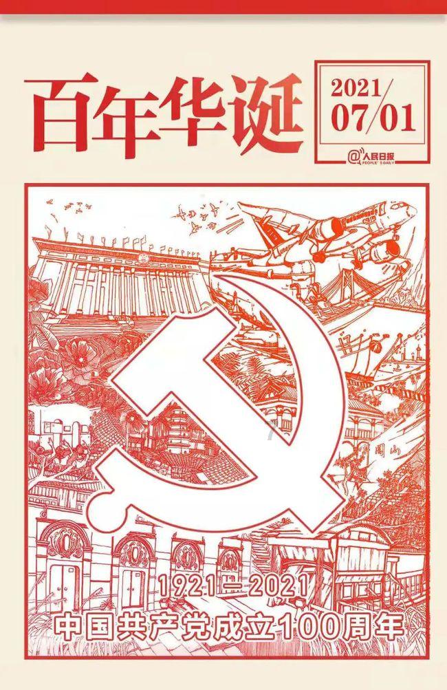 万词王